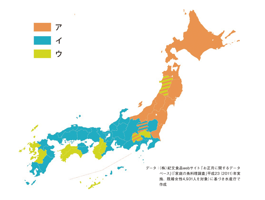 メルマガ ととけんの 魚の知識の腕試し 19 10 12 魚食普及推進センター 一般社団法人 大日本水産会