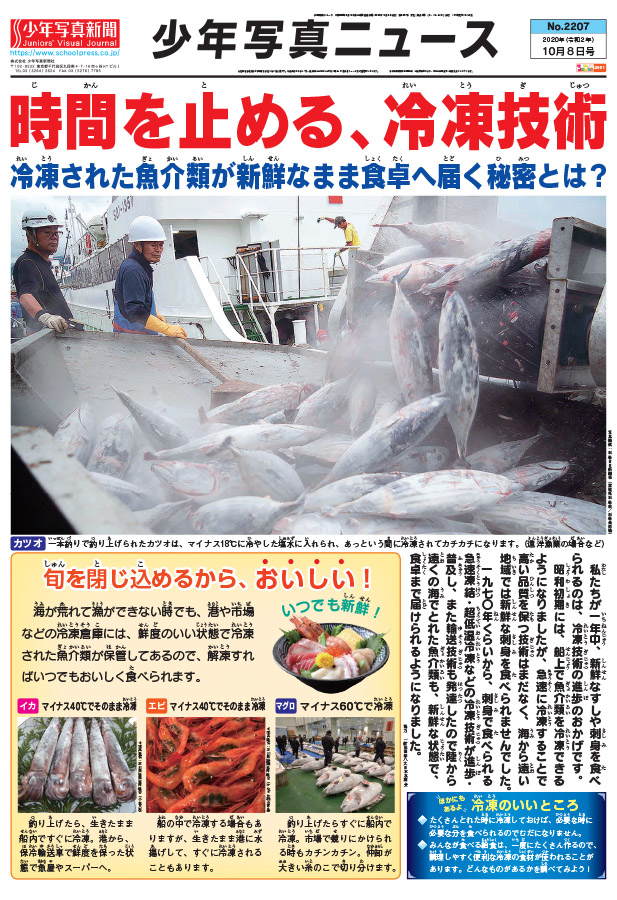 崩じる