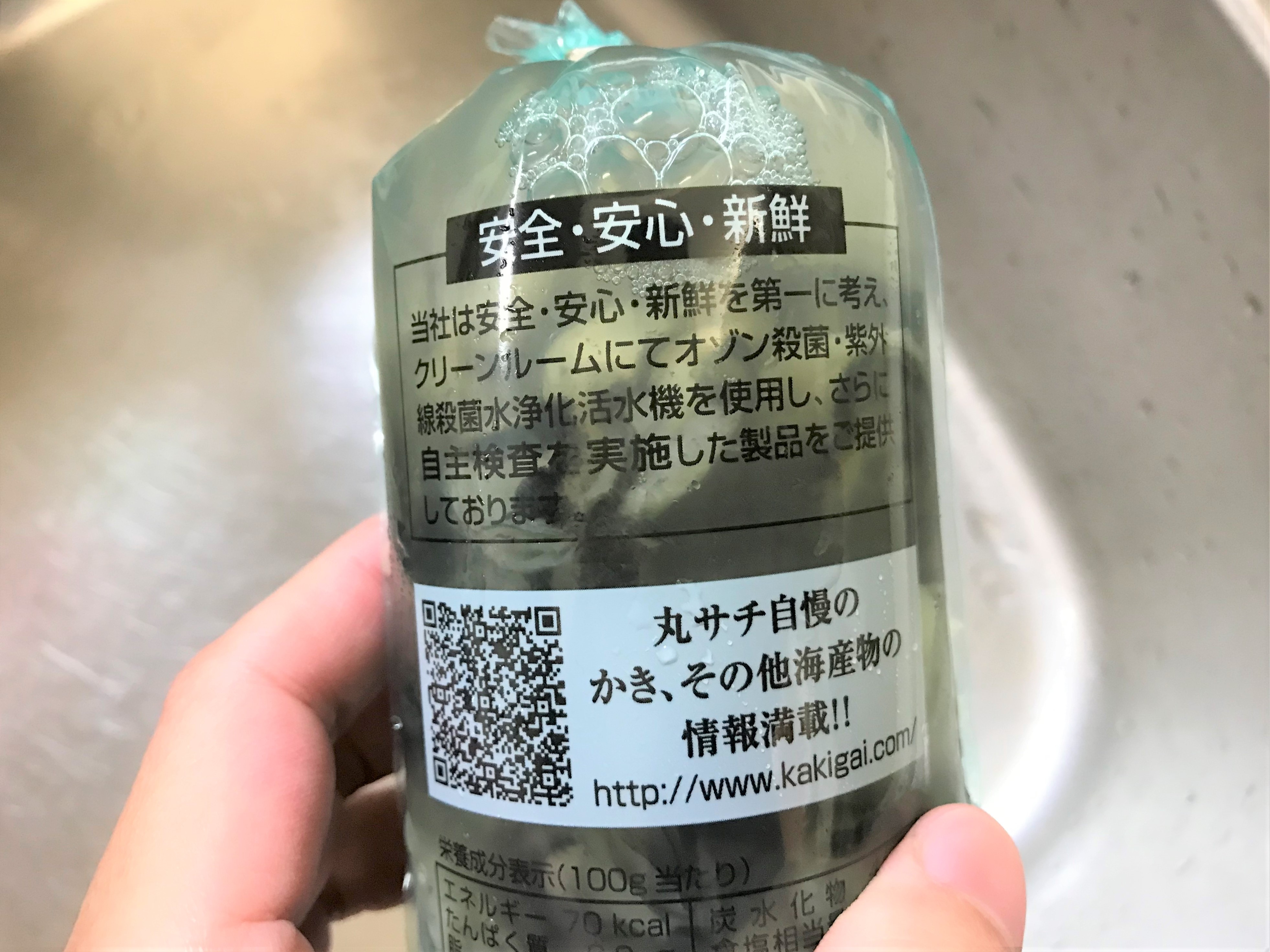 生食用の牡蠣と加熱用の牡蠣 カキの表示の違いは？ ノロウイルスは大丈夫？ | 魚食普及推進センター(一般社団法人 大日本水産会)